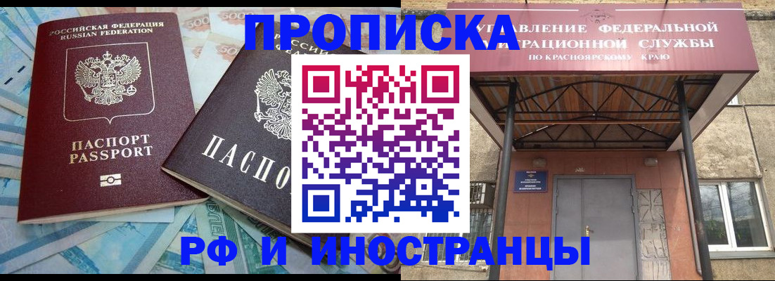 миграционный учет в Тольятти