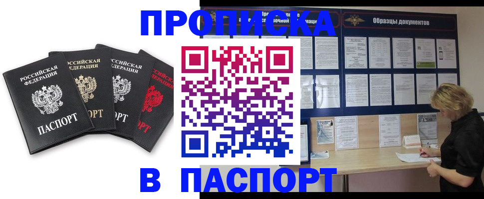регистрация в Тольятти