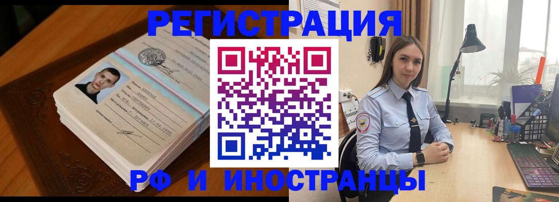 найти адрес прописки в Тольятти
